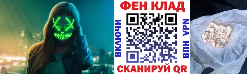 гидра ТОР  купить  сайты  Козьмодемьянск  АМФЕТАМИН Premium 