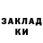 Кетамин VHQ Tweez