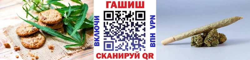 Canna-Cookies конопля  Козьмодемьянск 
