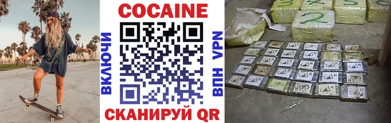 КОКАИН Fish Scale  Козьмодемьянск 