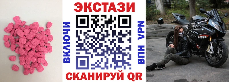 ЭКСТАЗИ ешки  Козьмодемьянск 