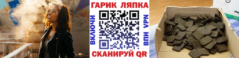 ГАШИШ убойный  Козьмодемьянск 