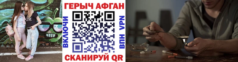 ГЕРОИН Heroin  Козьмодемьянск 