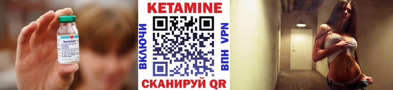 Кетамин VHQ  Козьмодемьянск 