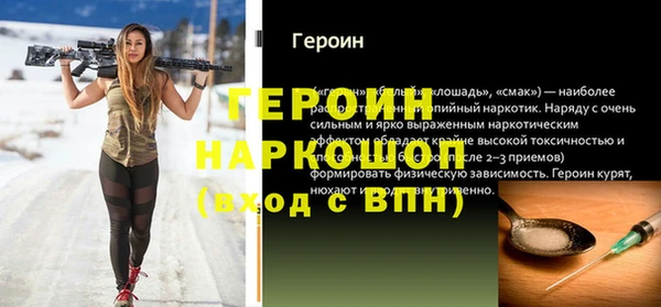 марки lsd Богородицк