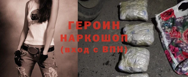 дистиллят марихуана Богородск
