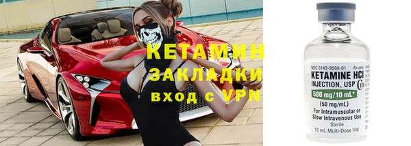 марки lsd Богородицк