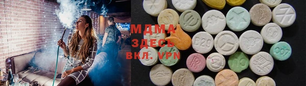 тгк Ступино