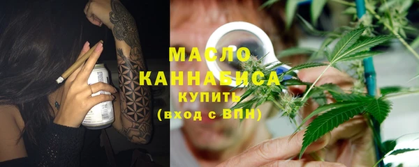 дистиллят марихуана Богородск