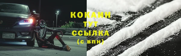 марки lsd Богородицк