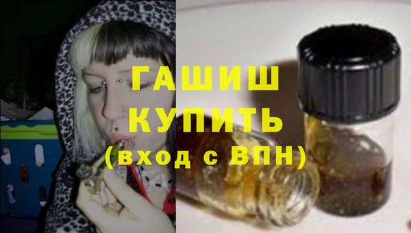дистиллят марихуана Богородск