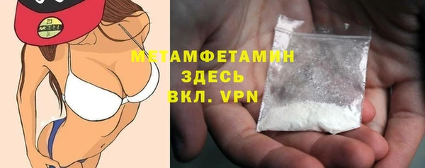 дистиллят марихуана Богородск