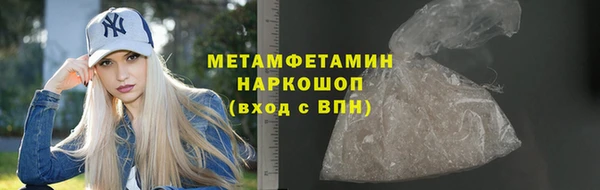 дистиллят марихуана Богородск