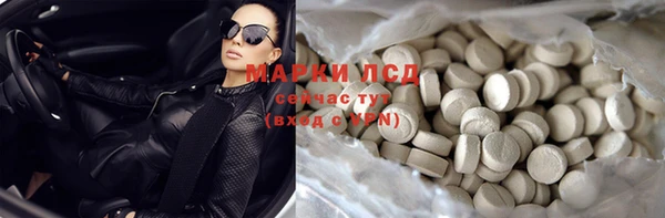 марки lsd Богородицк