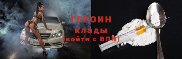 прущие крисы Покровск