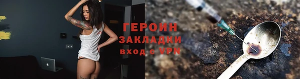 дистиллят марихуана Струнино