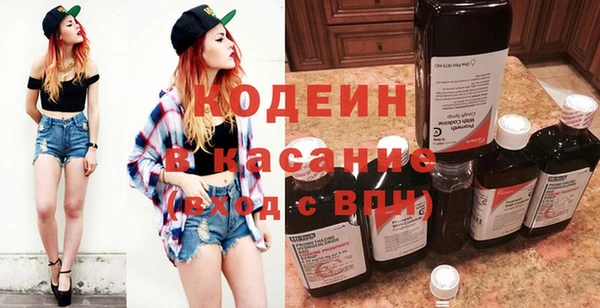 MESCALINE Богданович