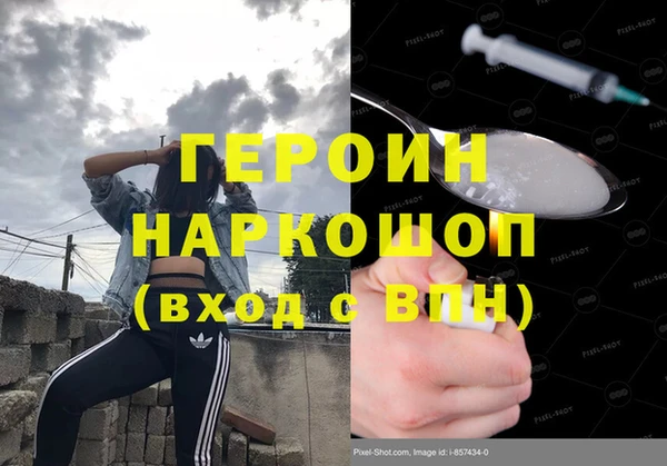 марки lsd Богородицк