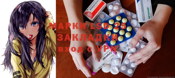 MESCALINE Богданович