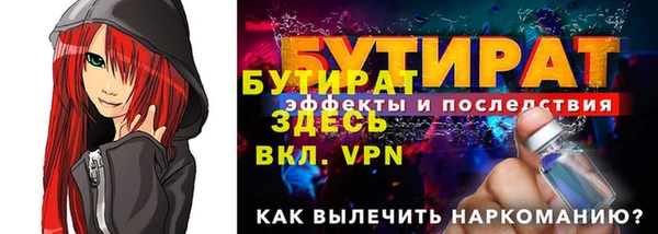 дистиллят марихуана Богородск