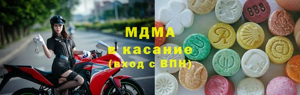 MESCALINE Богданович