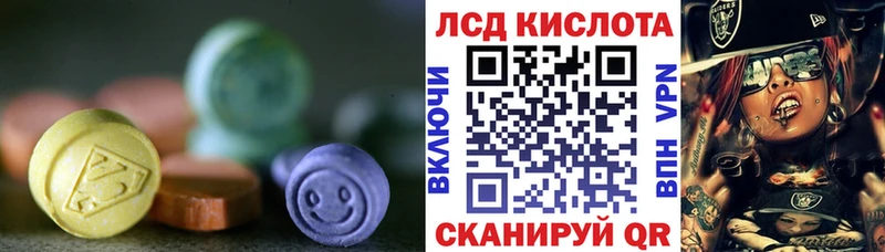 Лсд 25 экстази ecstasy  нарко площадка какой сайт  Козьмодемьянск 