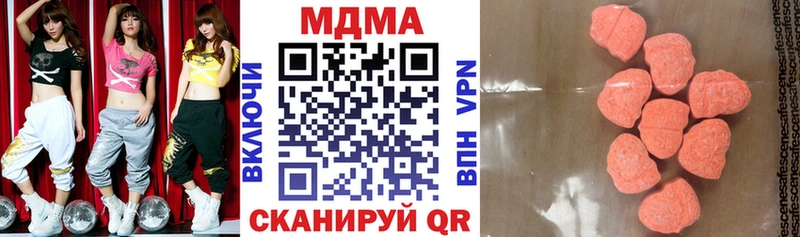 МДМА кристаллы  что такое наркотик  Козьмодемьянск 