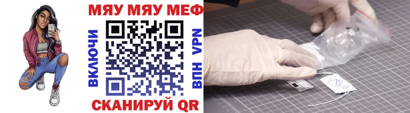 МЯУ-МЯУ VHQ  omg вход  Козьмодемьянск 