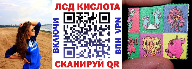 Наркотические марки 1,5мг  Козьмодемьянск 