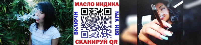 Дистиллят ТГК гашишное масло  где купить наркоту  Козьмодемьянск 