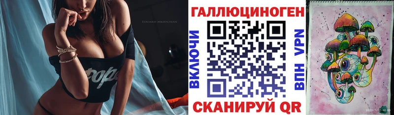 хочу   Козьмодемьянск  Галлюциногенные грибы ЛСД 